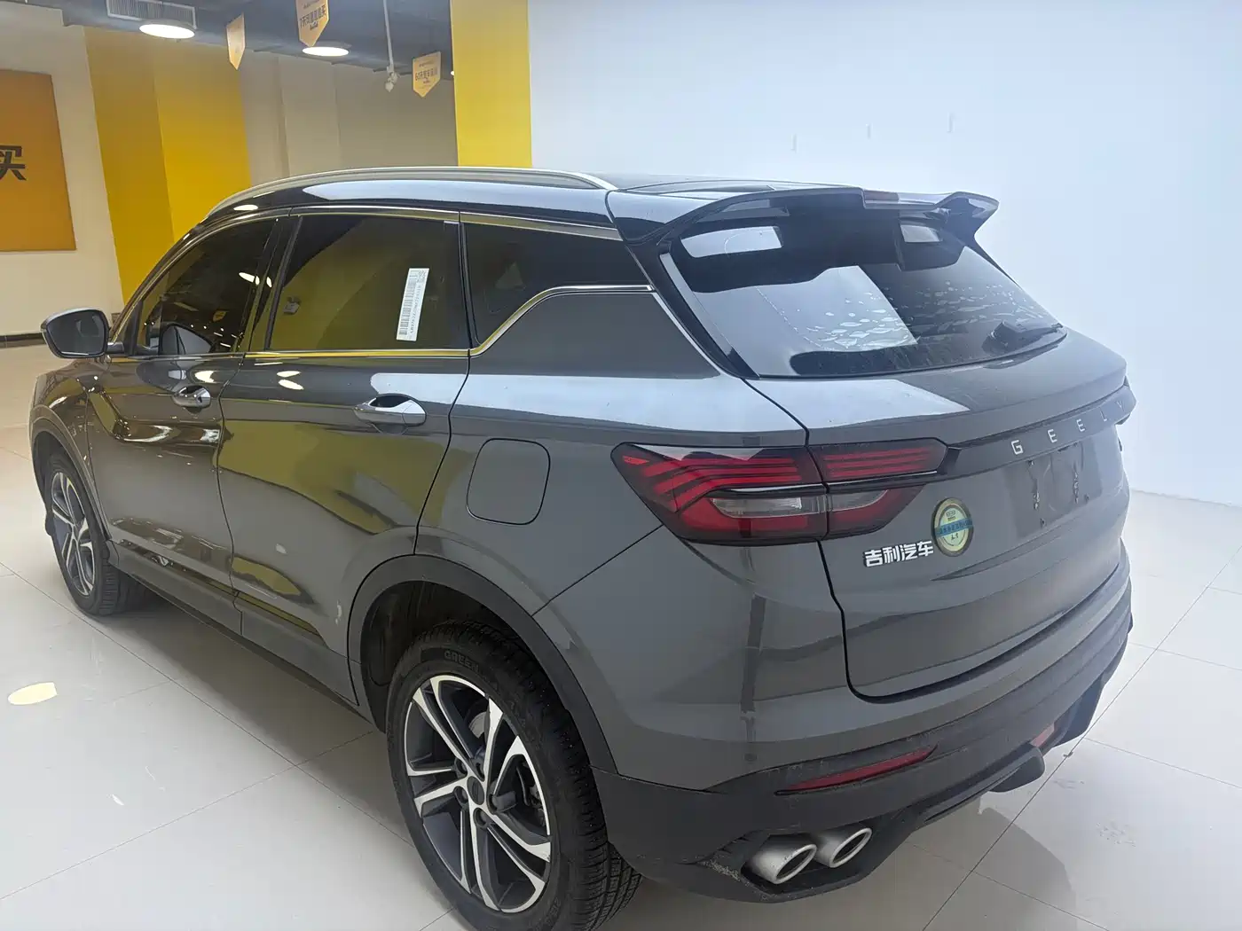 GEELY BINYUE