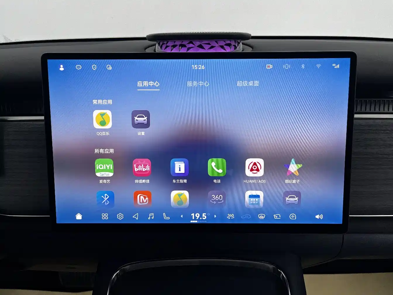 Voyah Auto Voyah Zhiyin 2025 Base фото 13