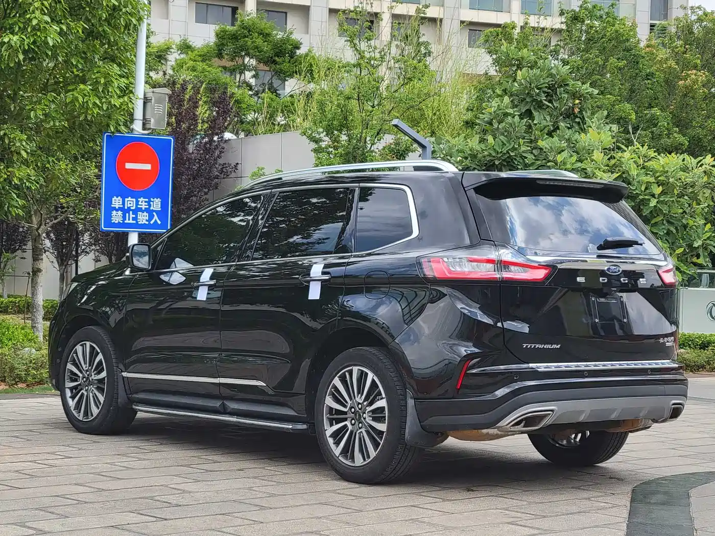 FORD SHARP WORLD