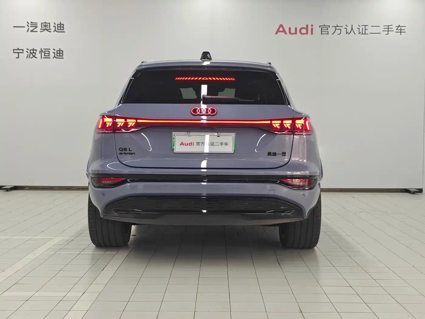 Audi Q6L e-tron 2025 2025 Model Pioneer Edition