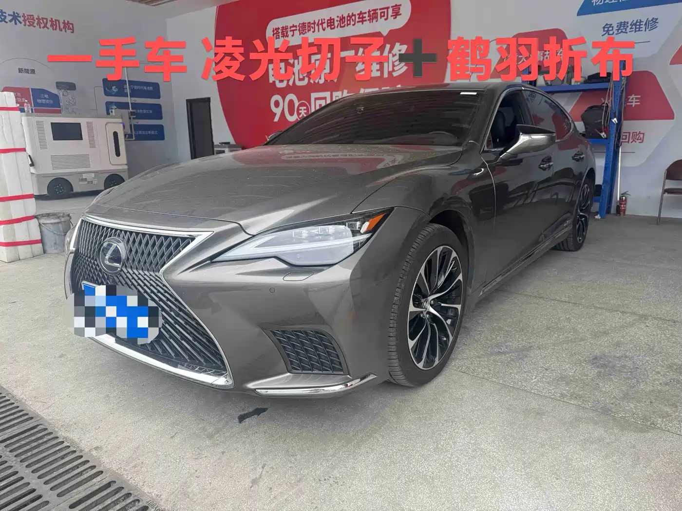 Lexus LS 2021 500h Executive Edition