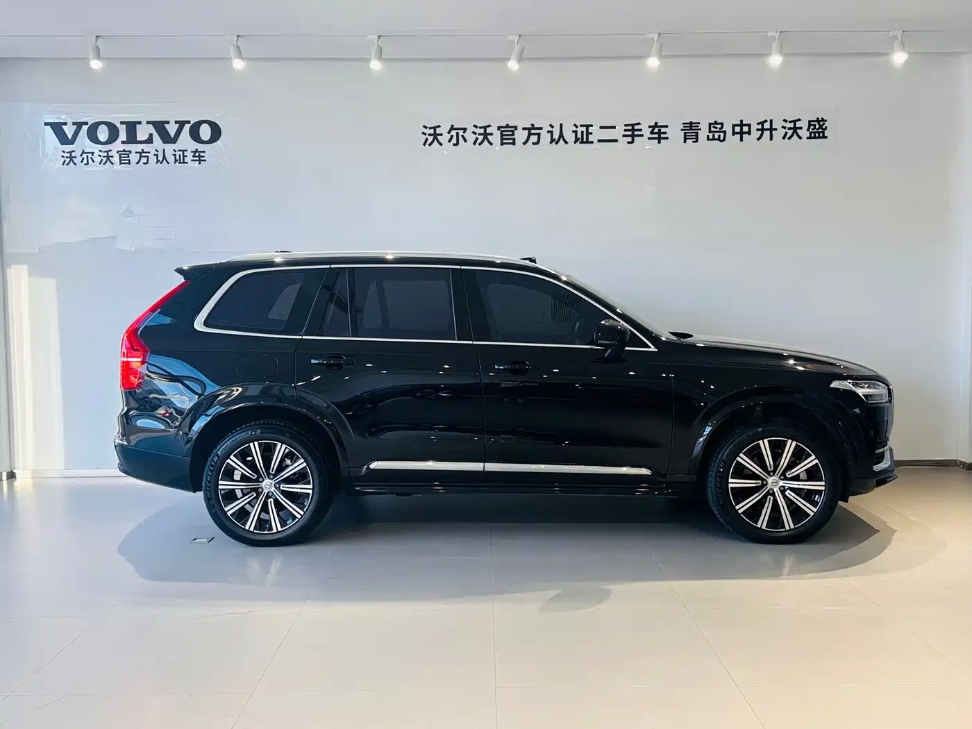 Volvo XC90 2024 2024 B6 Elegance Luxury 7-Seater