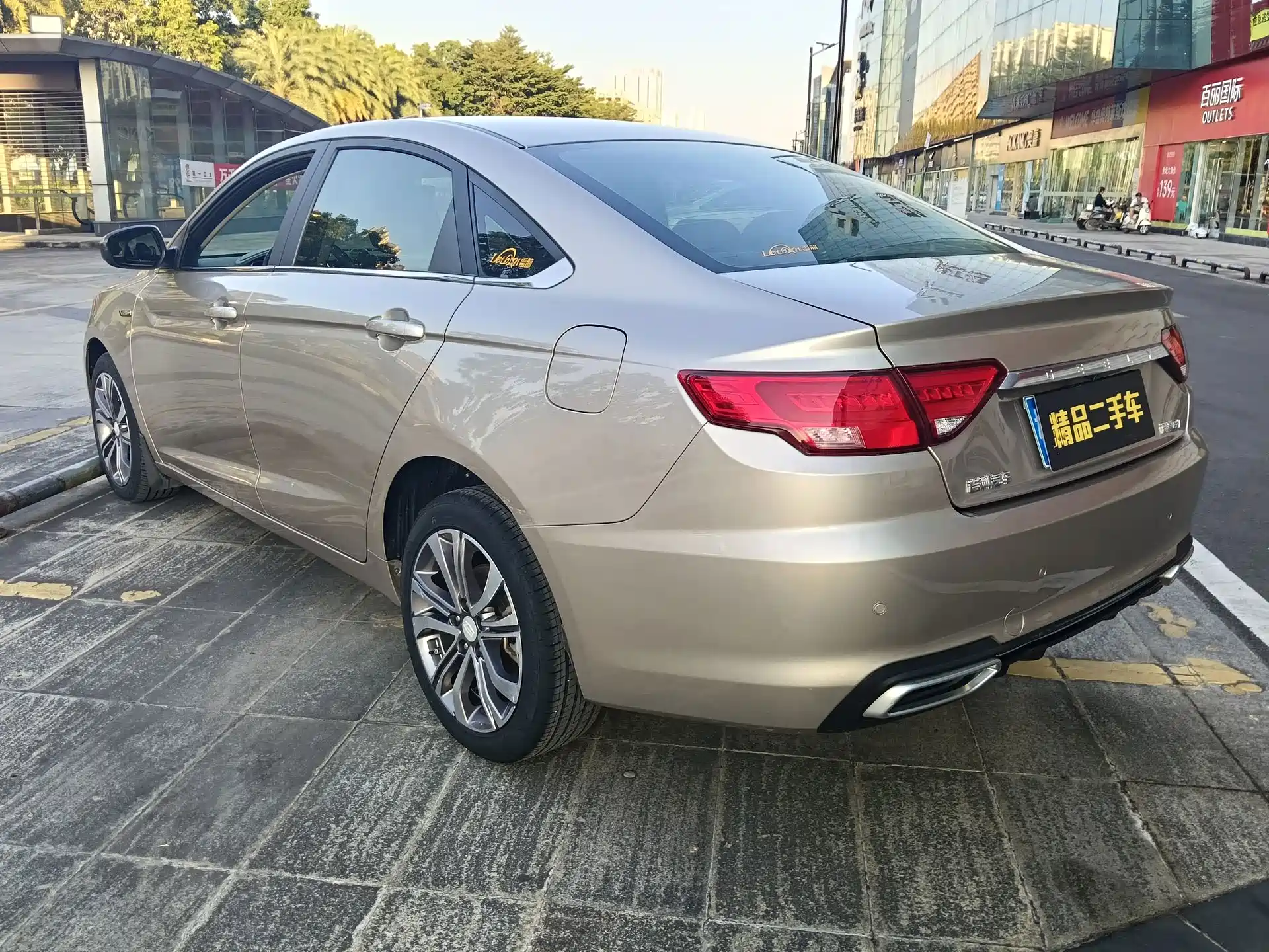 Photo 8 - Geely Emgrand GL