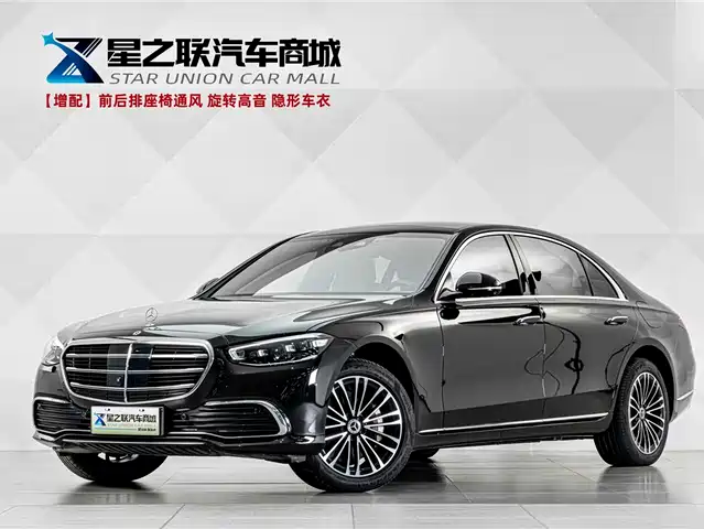 Mercedes-Benz S-Class New Energy 2023