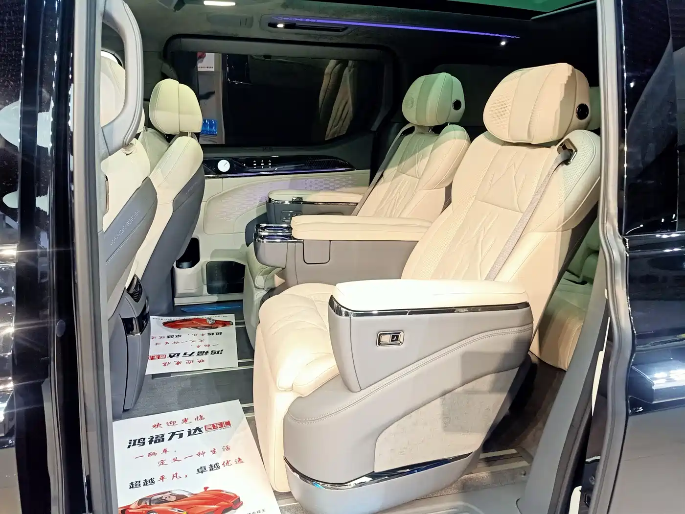 ZEEKR EXTREME KRYPTON 009