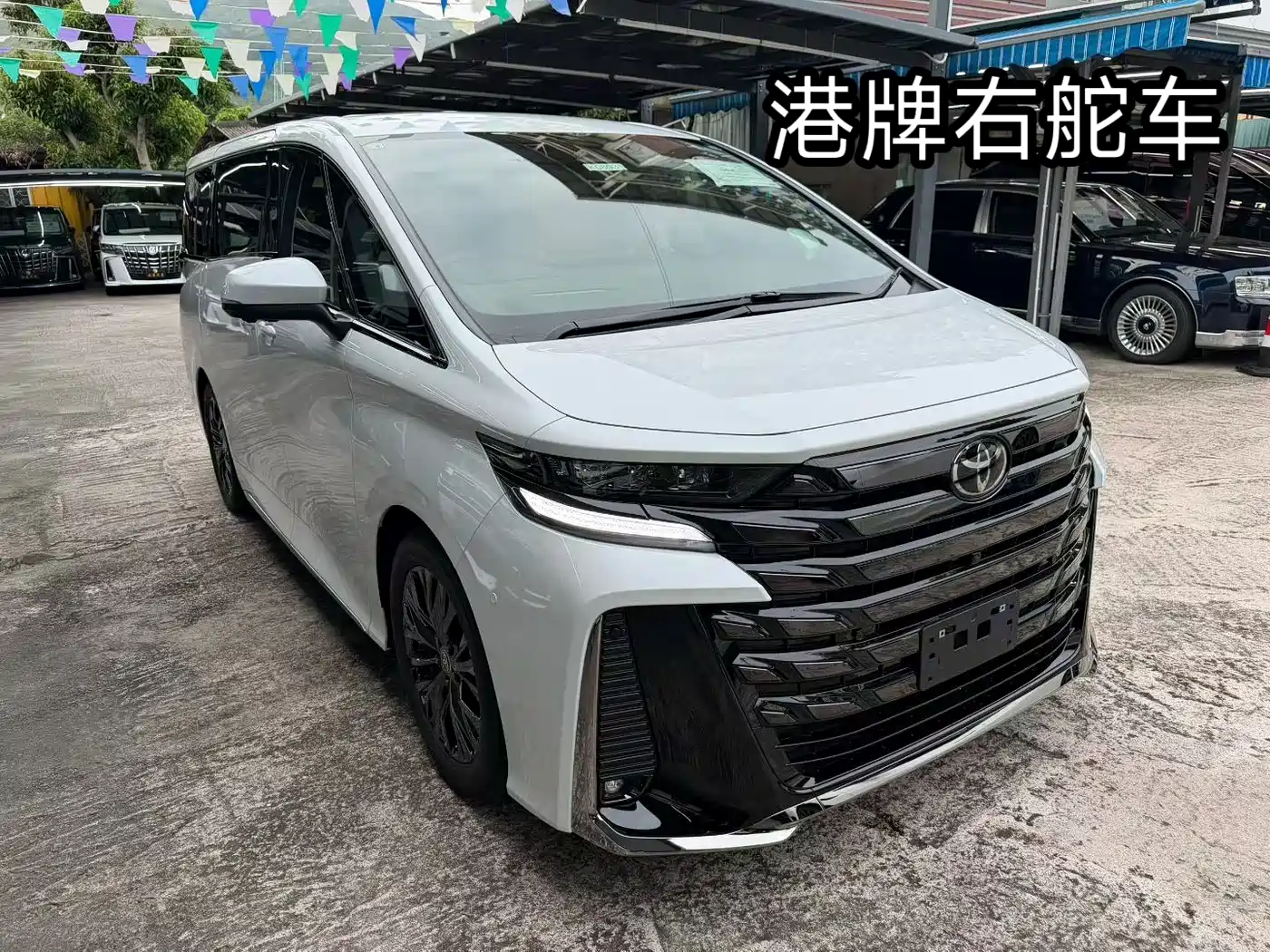 Toyota Alphard 2025 Hybrid 2.5L Prestige Gold Edition