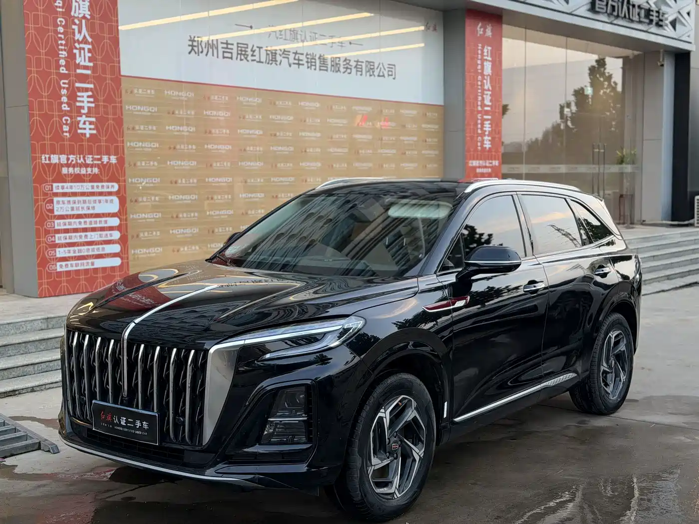 Hongqi HS3