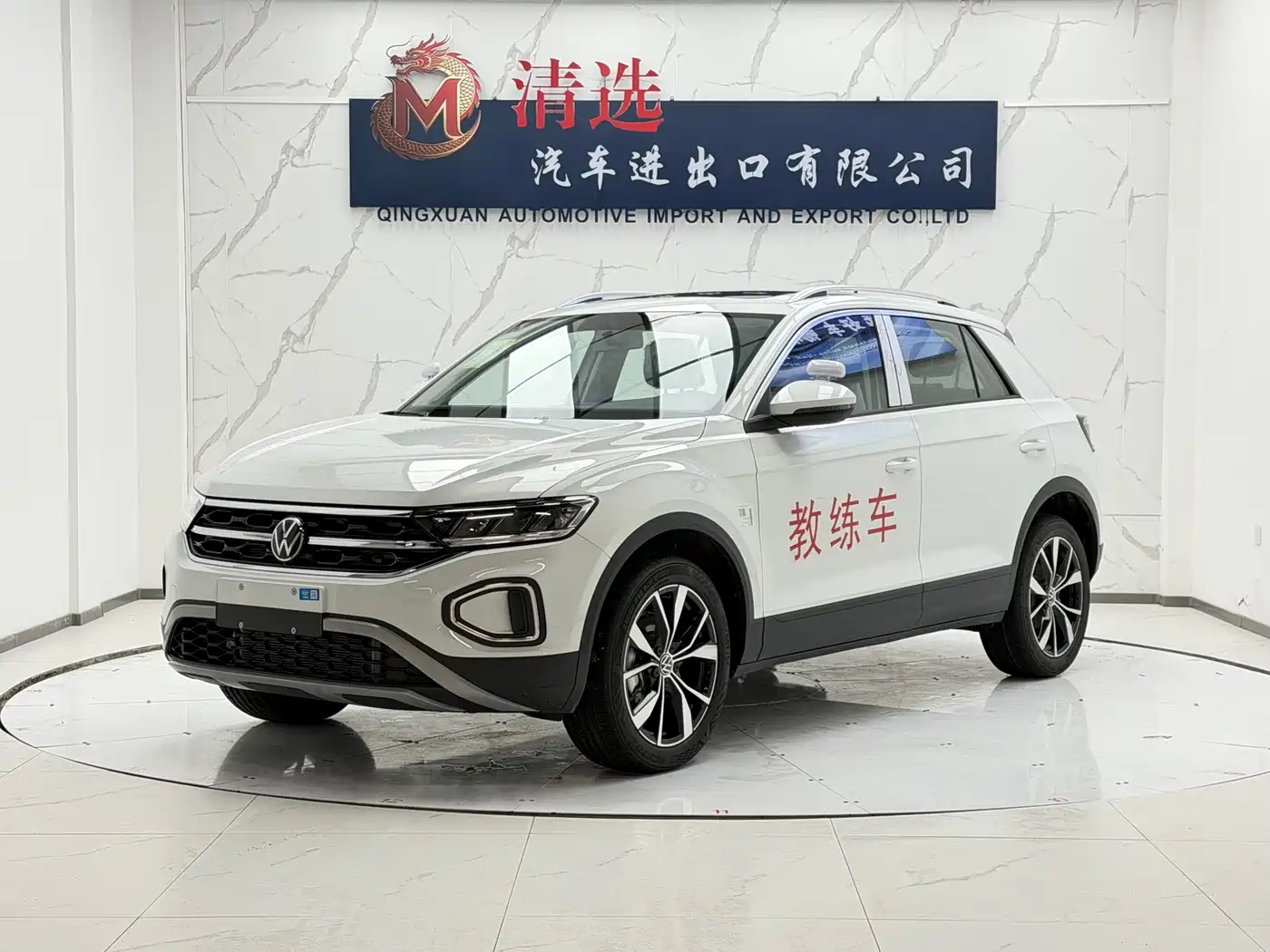 2026 Volkswagen T-ROC