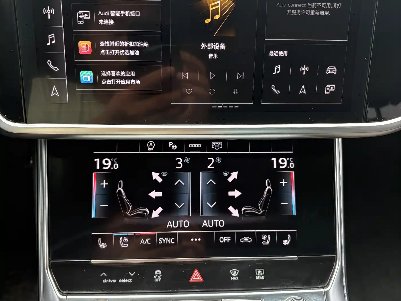 Фото 12 - Audi A7L