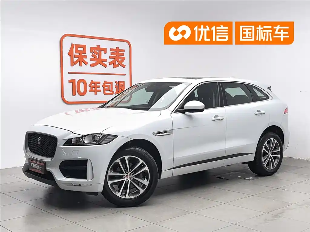 Jaguar F-PACE 2017 2016 2.0T FWD R-Sport Edition