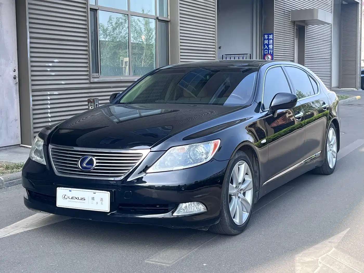 Lexus LS 2007 600hL Premium Edition