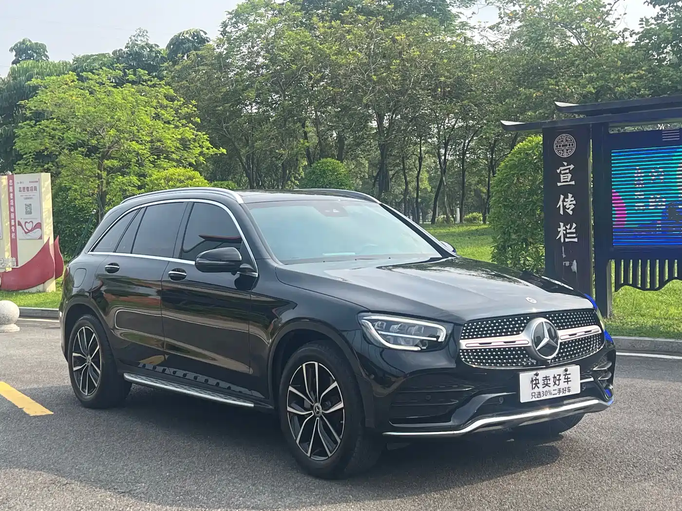 Mercedes-Benz GLC 2021 GLC 300 L 4MATIC Luxury фото 3