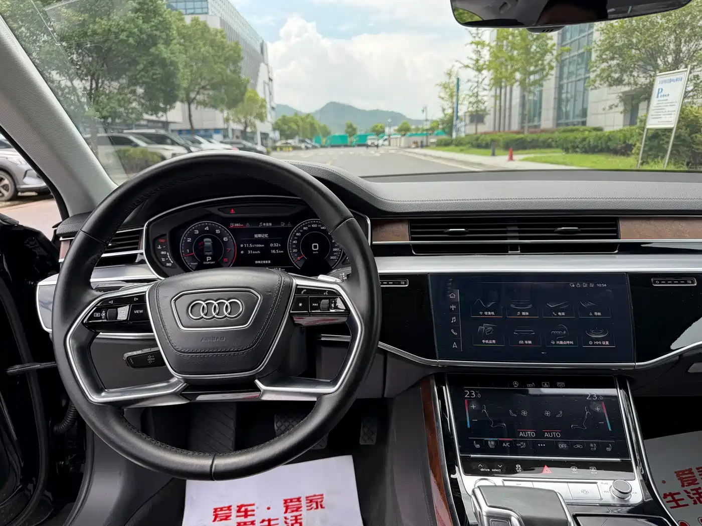 Фото 13 - Audi A8