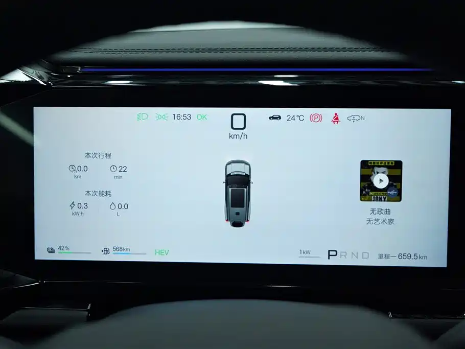 Fang Cheng Bao Leopard 8 2025 2025 Zhiyong Flagship 6-Seater