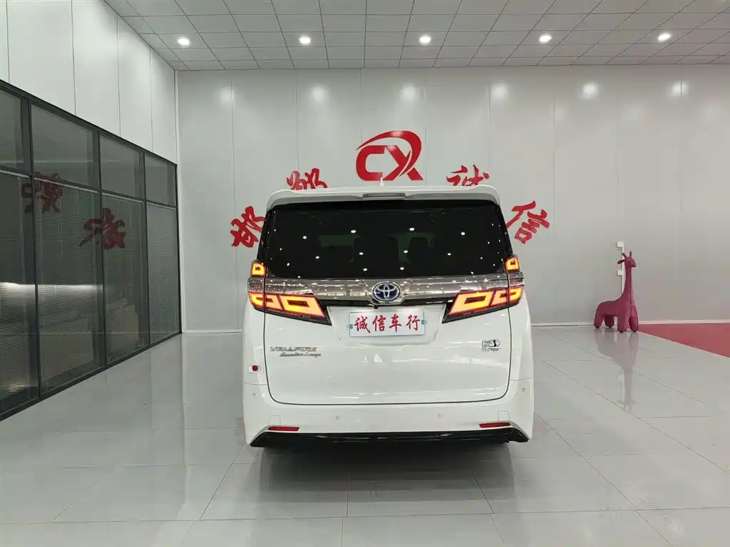 Toyota Vellfire 2021 2021 Crown Hybrid 2.5L HV Premium Edition