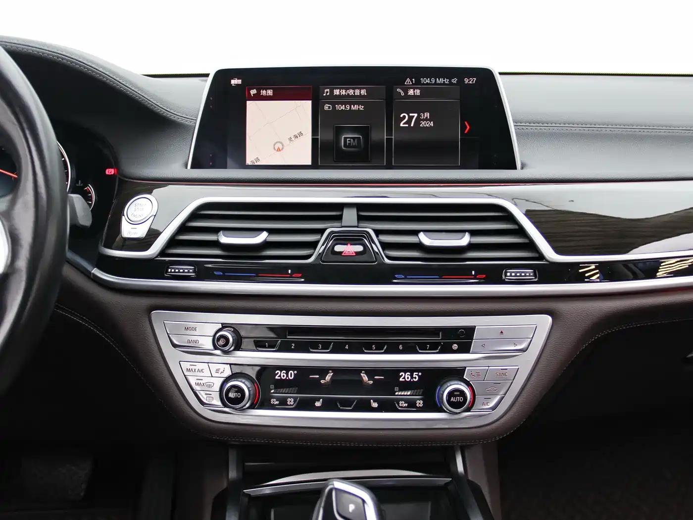 BMW 7 Series 2018 730Li Leading Type Excellence Package фото 5
