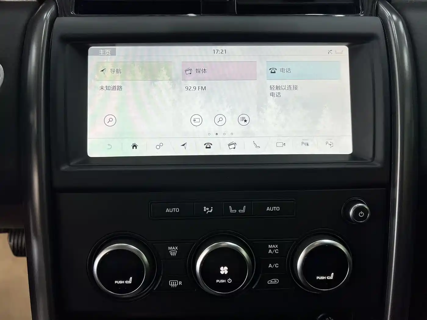 Land Rover Discovery 2020 3.0 SC V6 30th Anniversary Special Edition фото 12