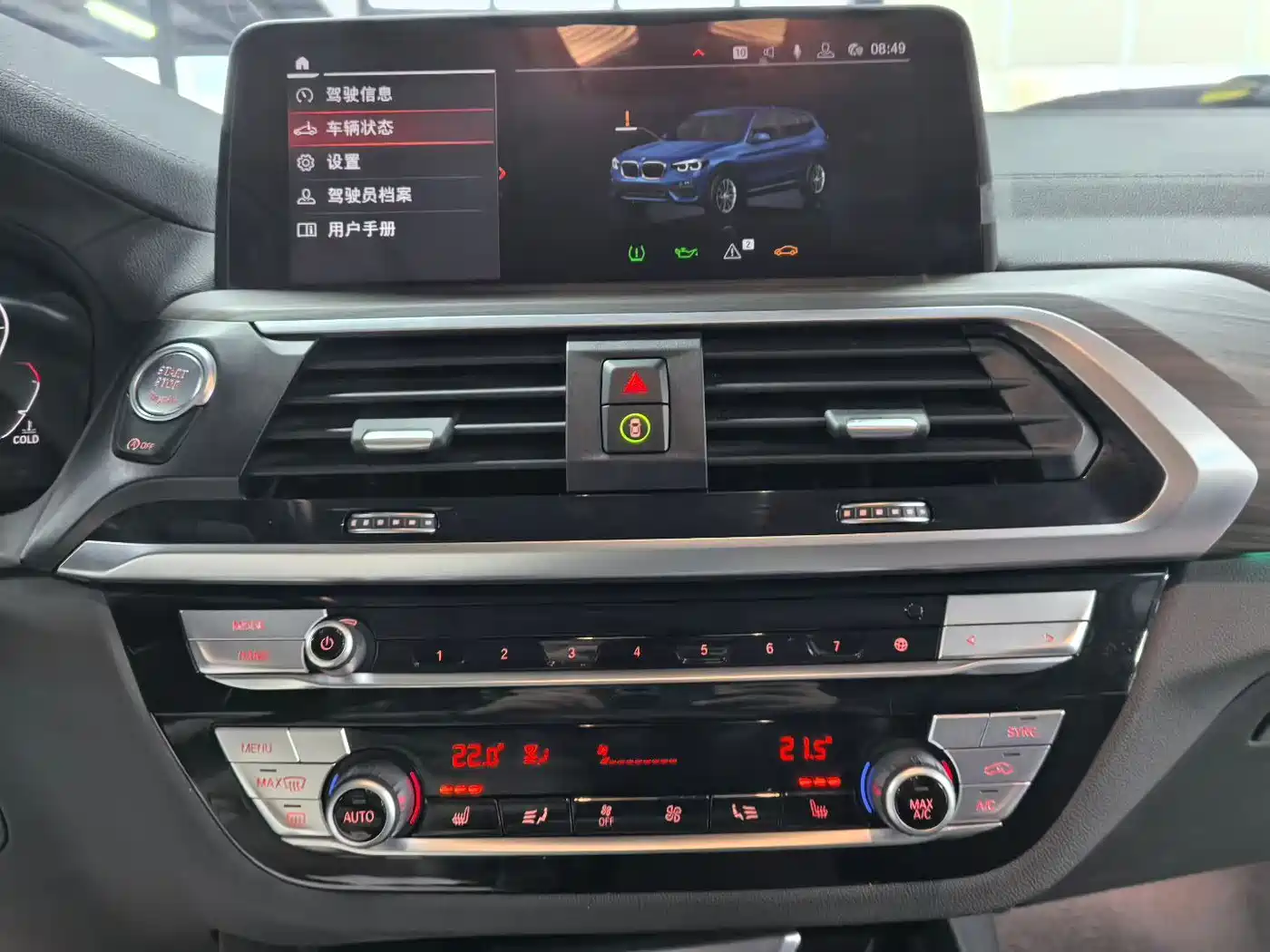 BMW X3 2021 xDrive28i M Sport Package фото 11