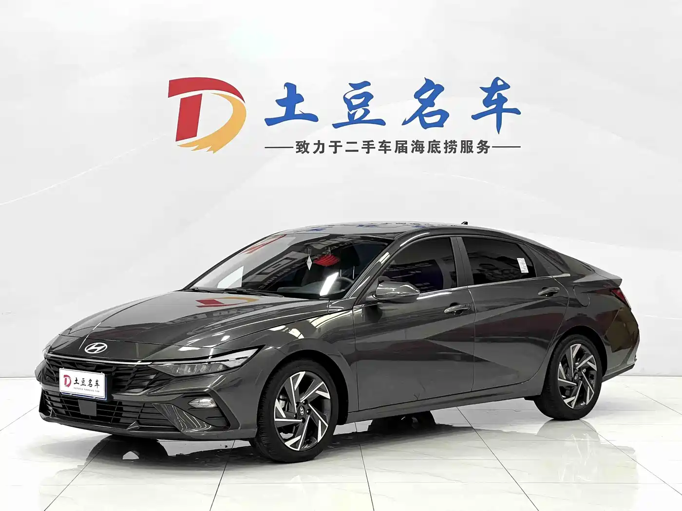 Hyundai Elantra 2023 1.5L CVT GLX Elite Edition