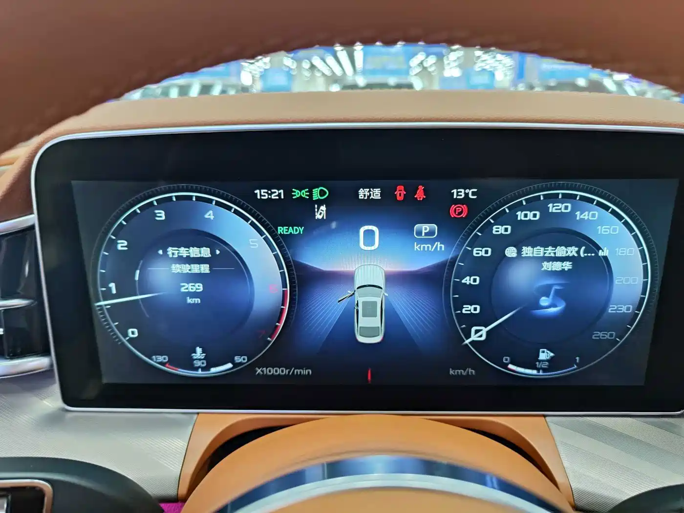 Hongqi H9 2021 2020 2.0T Smart Connection Qi Xiang Edition
