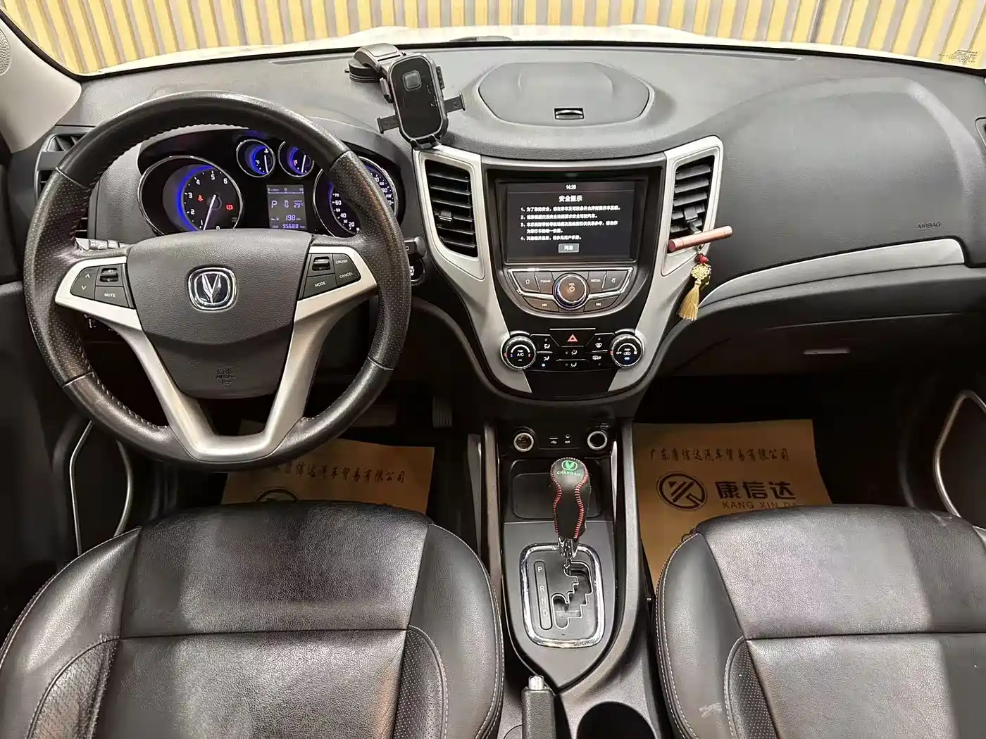 Фото 5 - Changan CS35