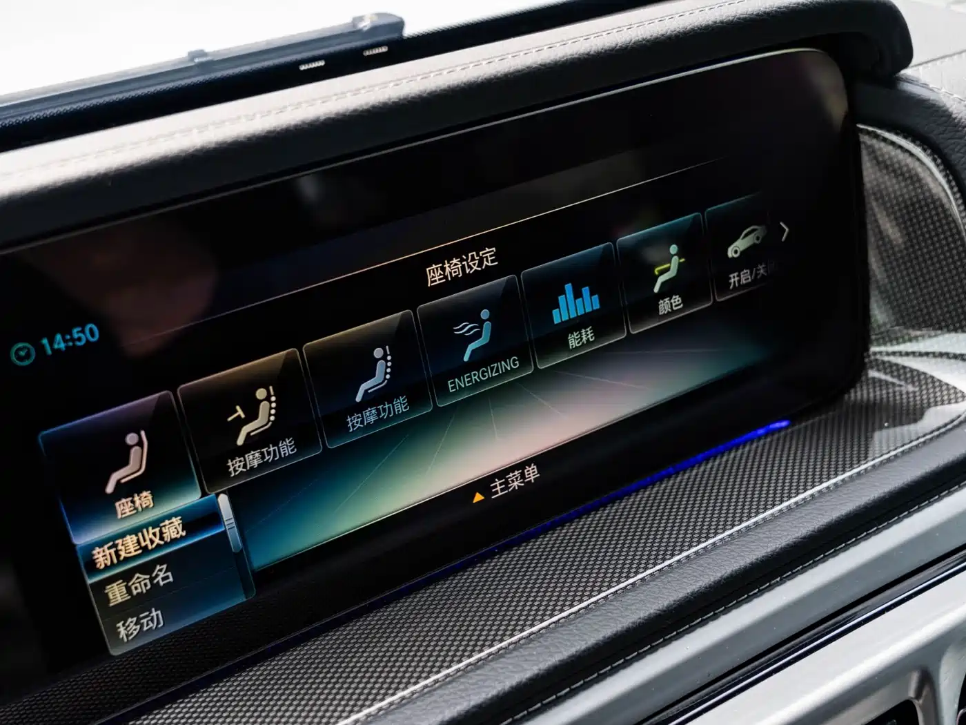 Mercedes-Benz G-Class 2024 G 500 фото 22