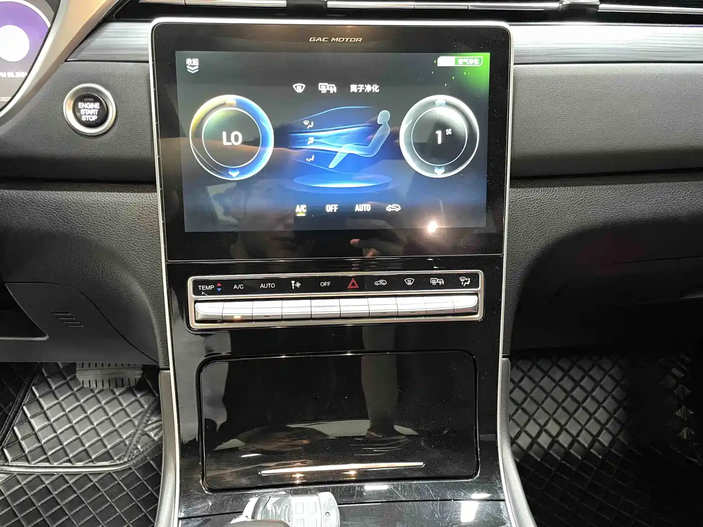 GAC Trumpchi Trumpchi GS4 PLUS 2022 270T Automatic Starry Sky Edition фото 11