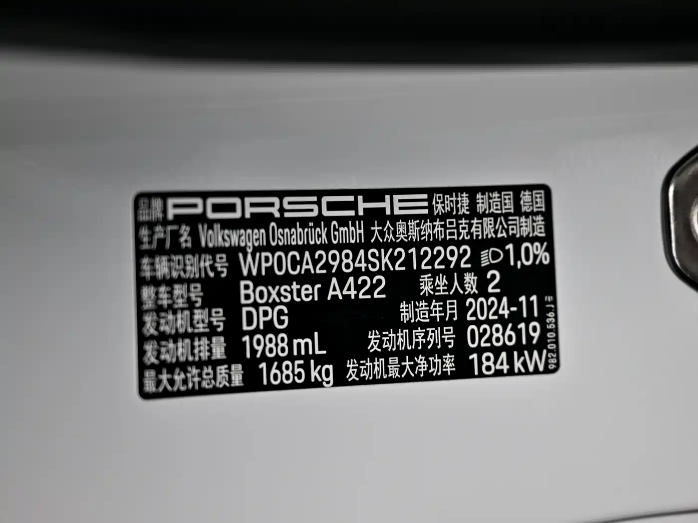 Porsche 718 2026 2023 Boxster Style Edition 2.0T