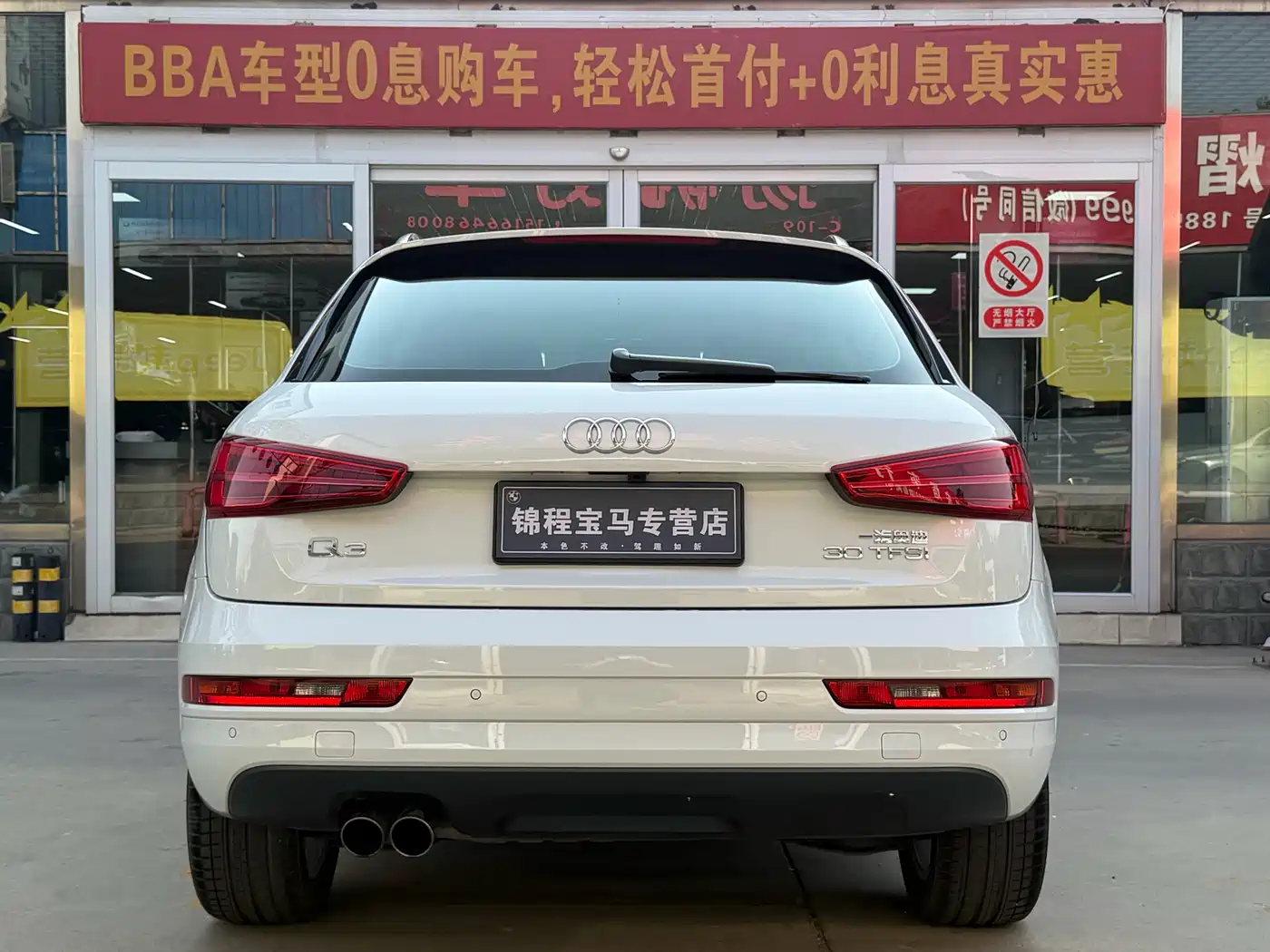 Audi Q3 2017 30 TFSI Style фото 4