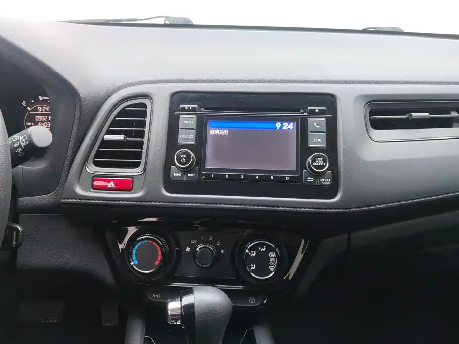 Honda Vezel 2015 2015 1.8L CVT FWD Elite