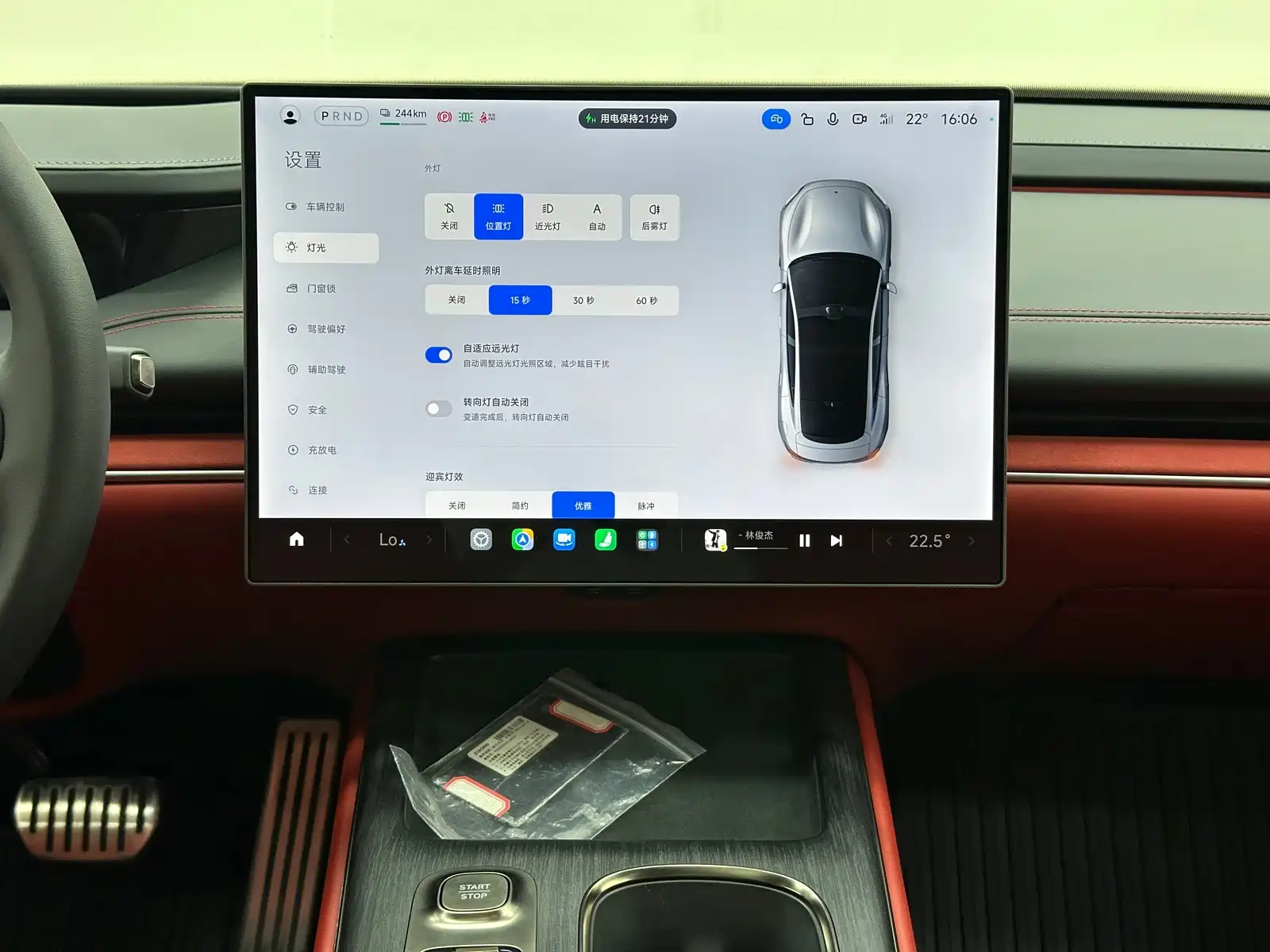 Фото 24 - Xiaomi SU7