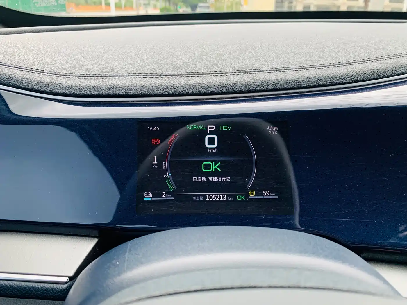 BYD Qin PLUS 2021 DM-i 55KM Flagship фото 16