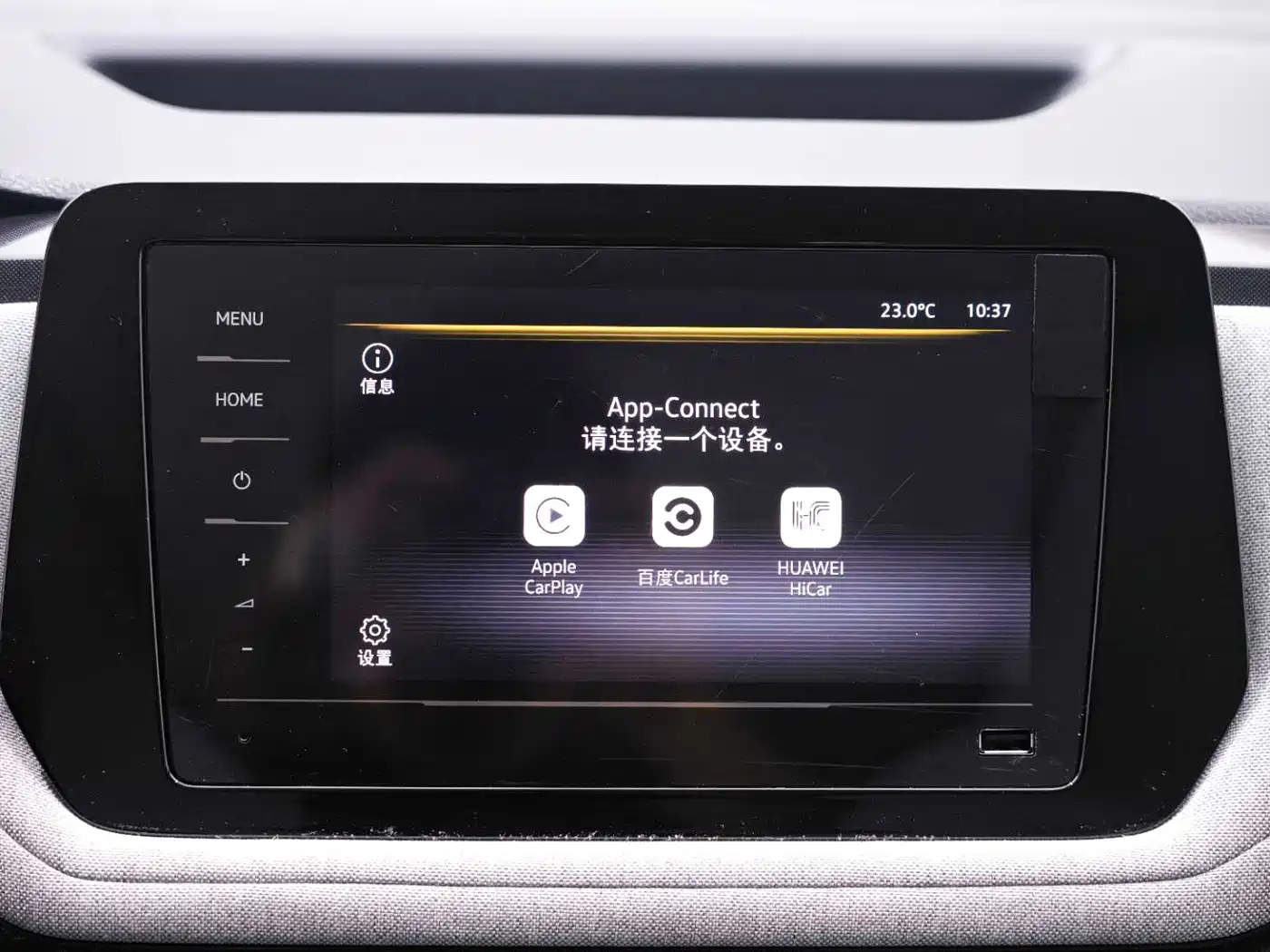 Volkswagen Tharu 2025 Model Rising Star 1.5L Advance Edition фото 21