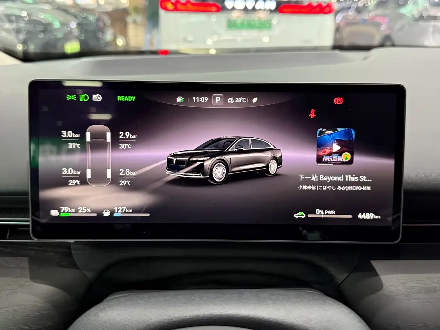 Voyah Auto VOYAH Zhuiguang L 2025 2025 Mid-configuration Model