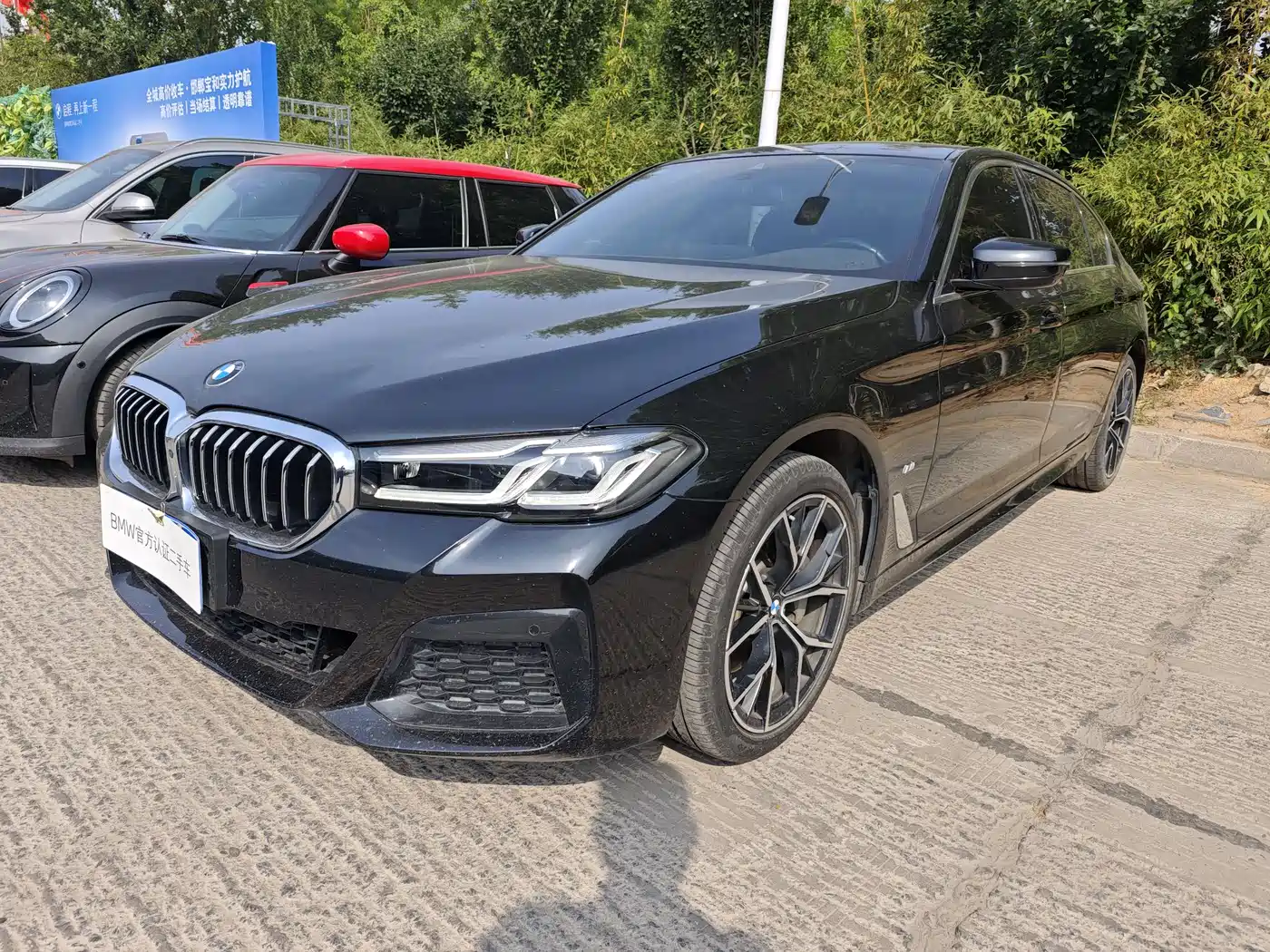 BMW 5 Series 2022 Model Third Facelift 530Li Premium M Sport Package
