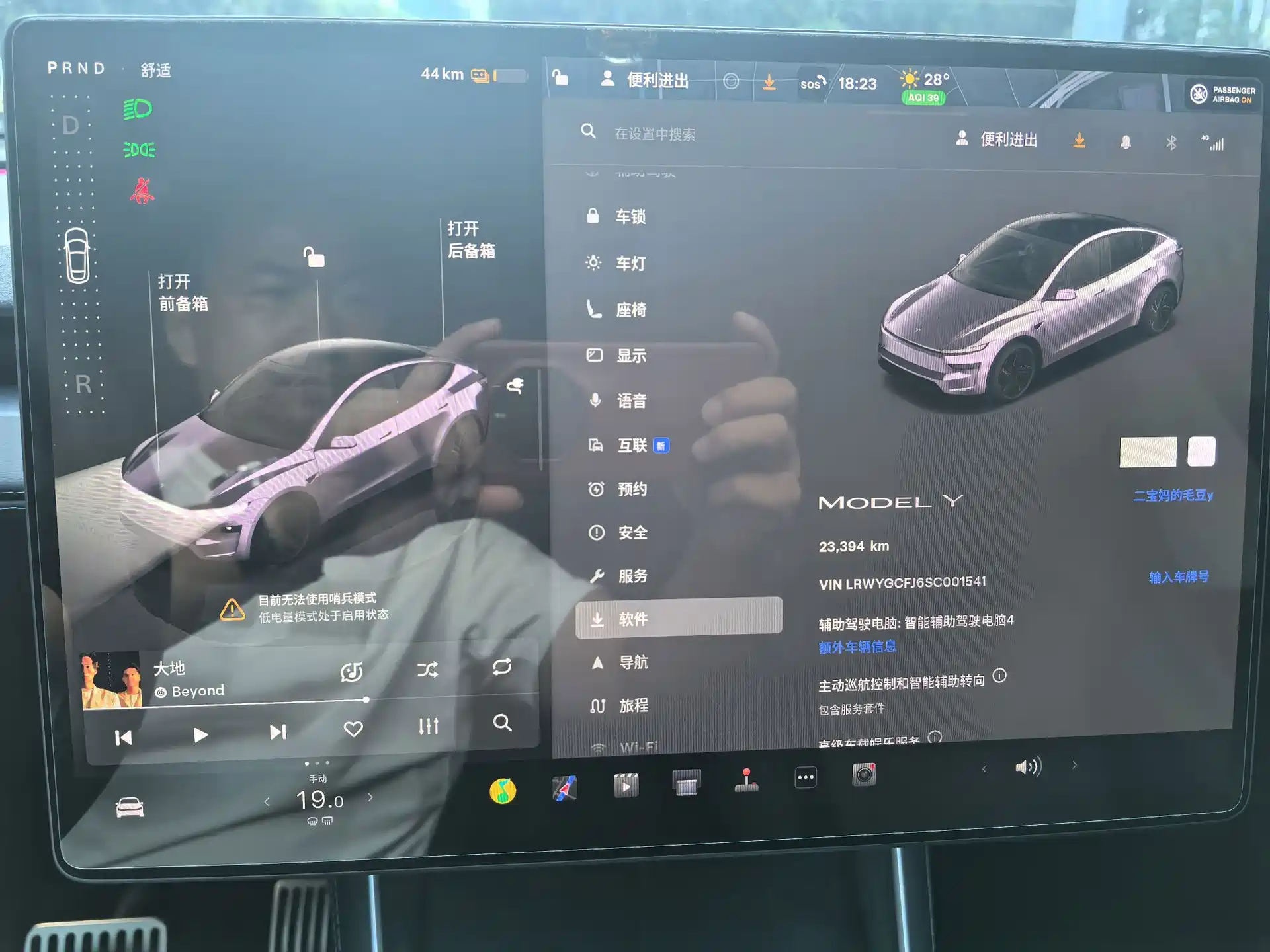 Фото 25 - Tesla Model Y