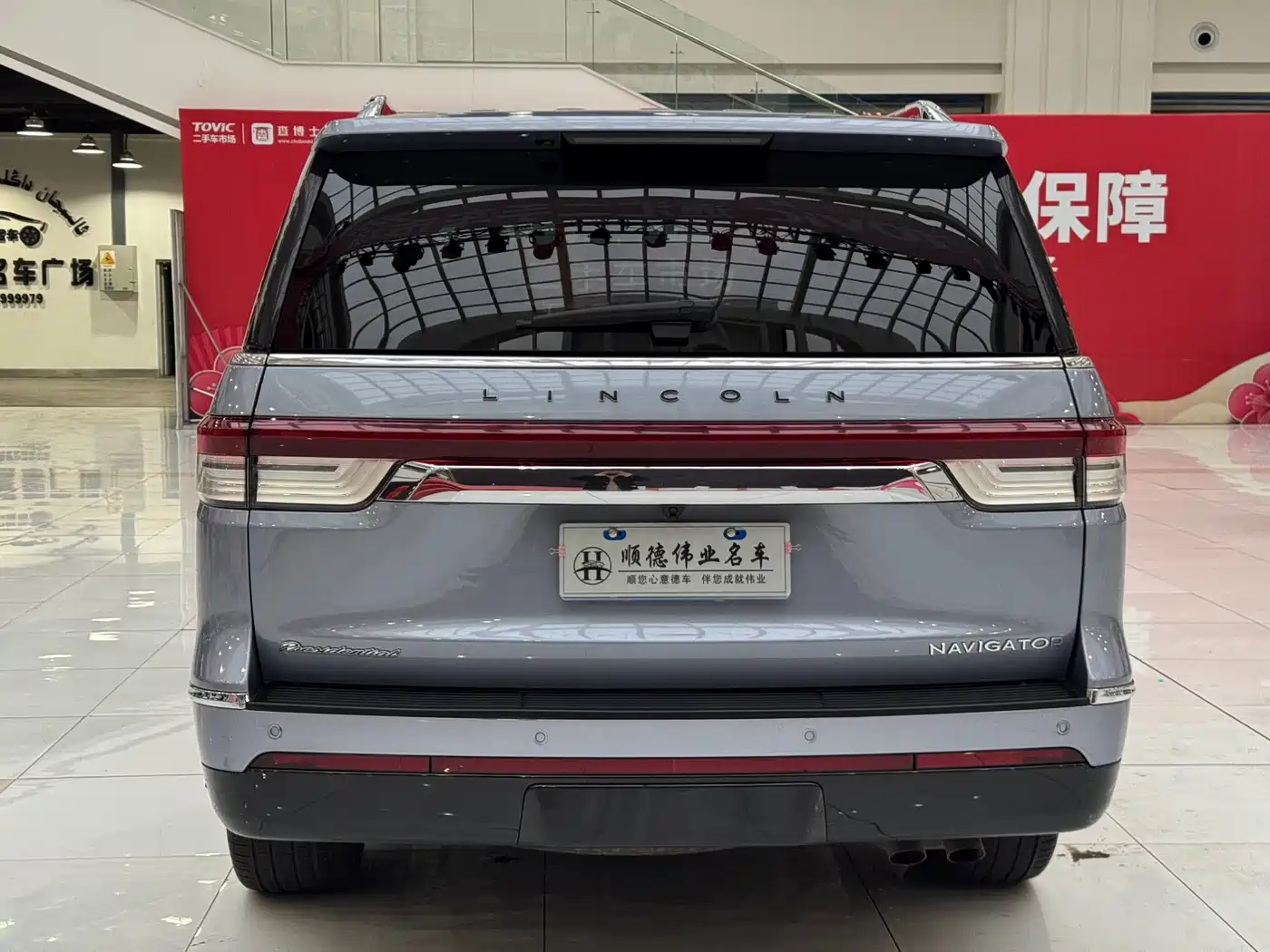 LINCOLN NAVIGATOR