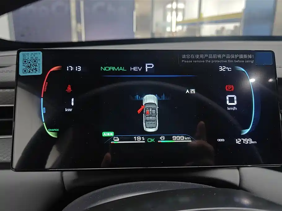 BYD Qin PLUS 2025 DM-i Smart Drive 55KM Leader фото 14