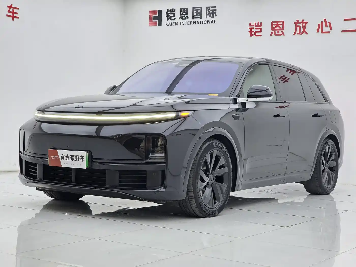 Li Auto L7 2023 Pro
