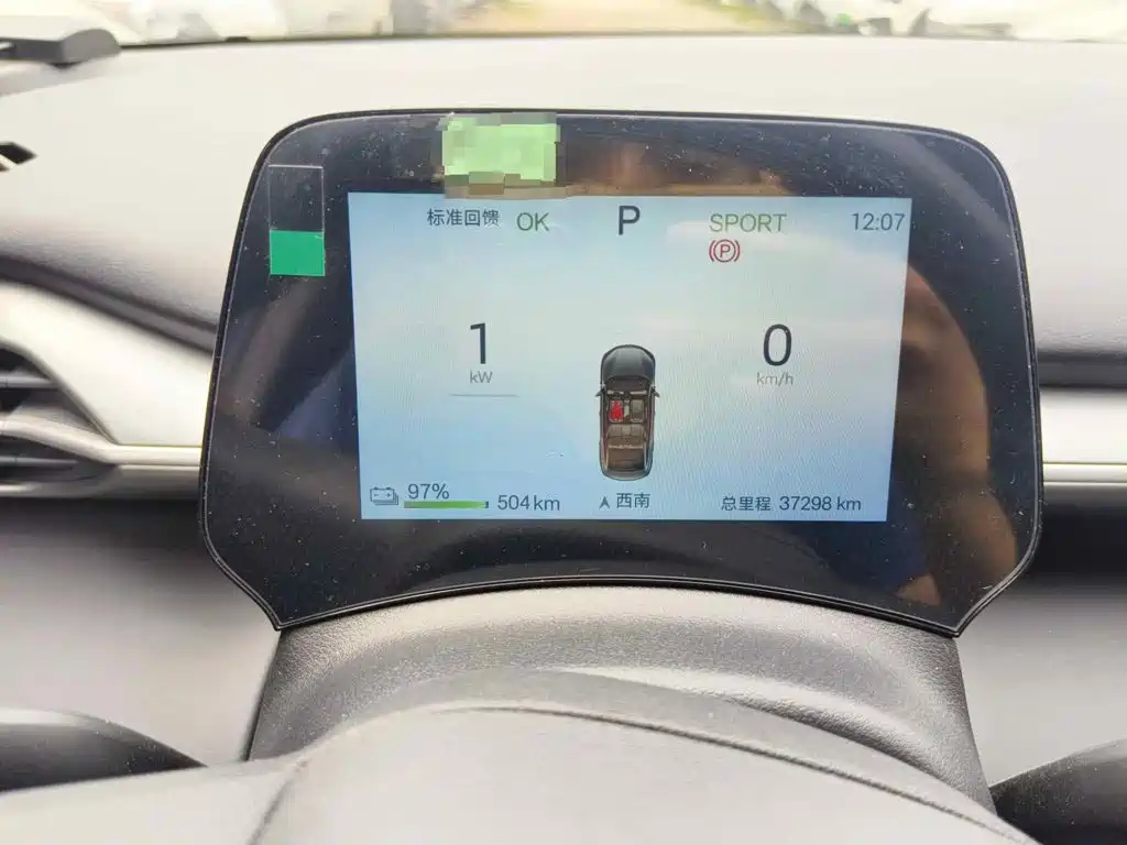 BYD e7 2026 2025 Model 520 Intelligent Travel Edition