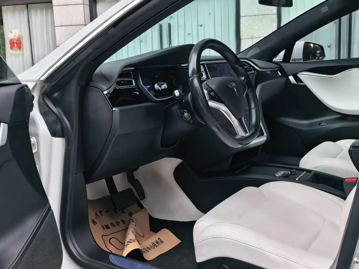 Tesla Model S 2018 2017 Model S 75D Standard Range