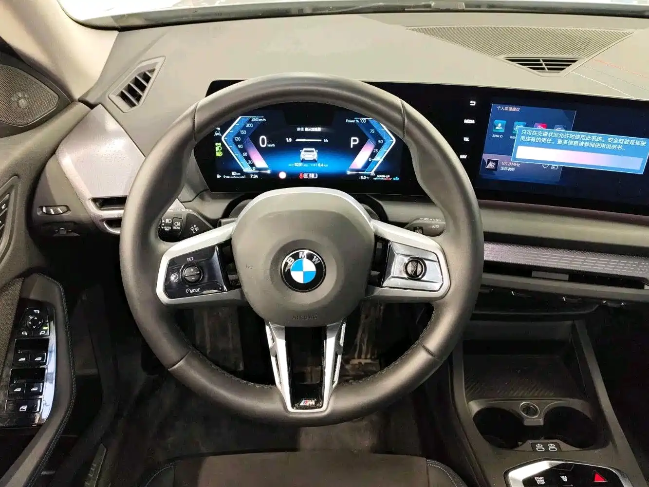 BMW 2 Series 2025 225L M Sport Moonlight Package фото 11
