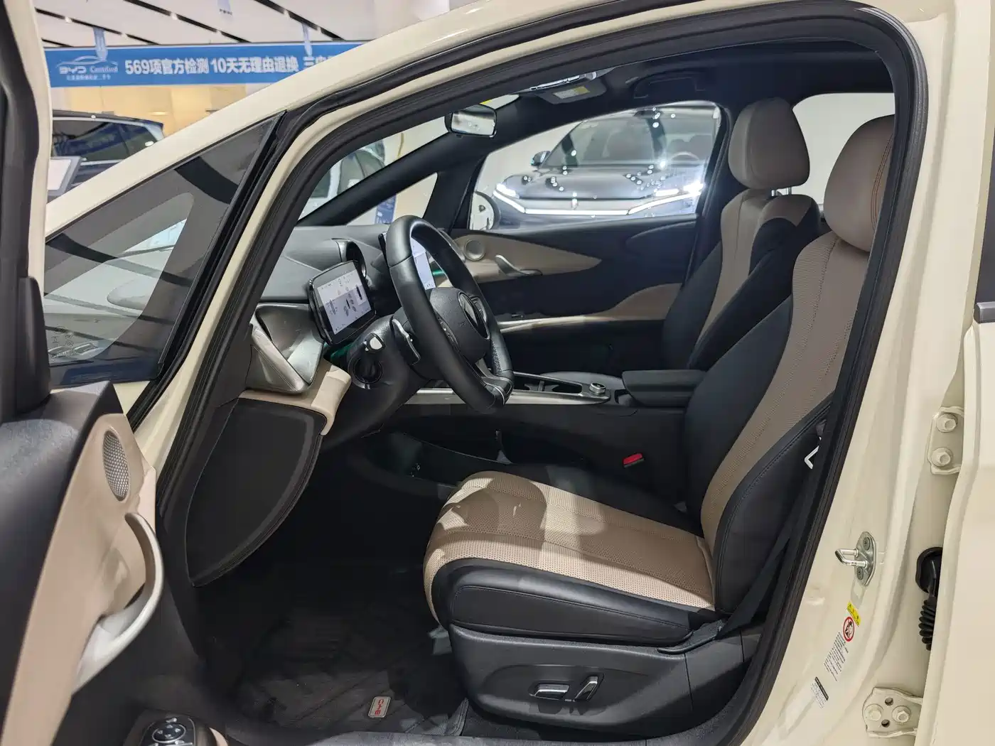 Photo 5 - BYD Dolphin