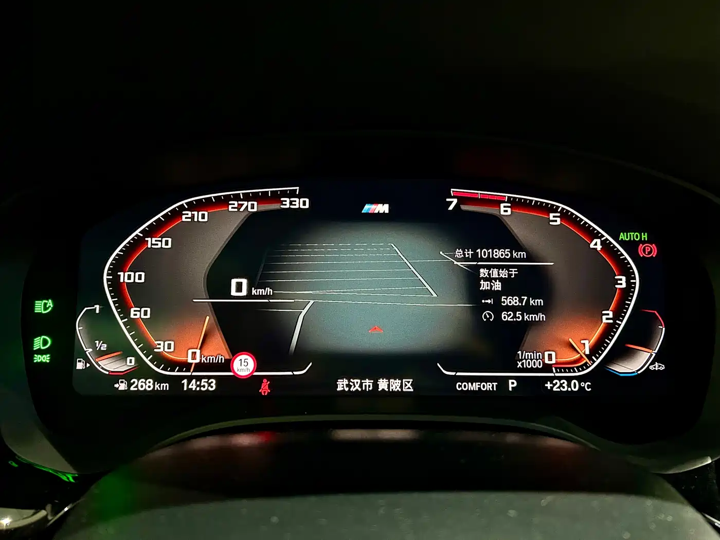 BMW 5 Series 2021 530Li Premium Luxury Package фото 16