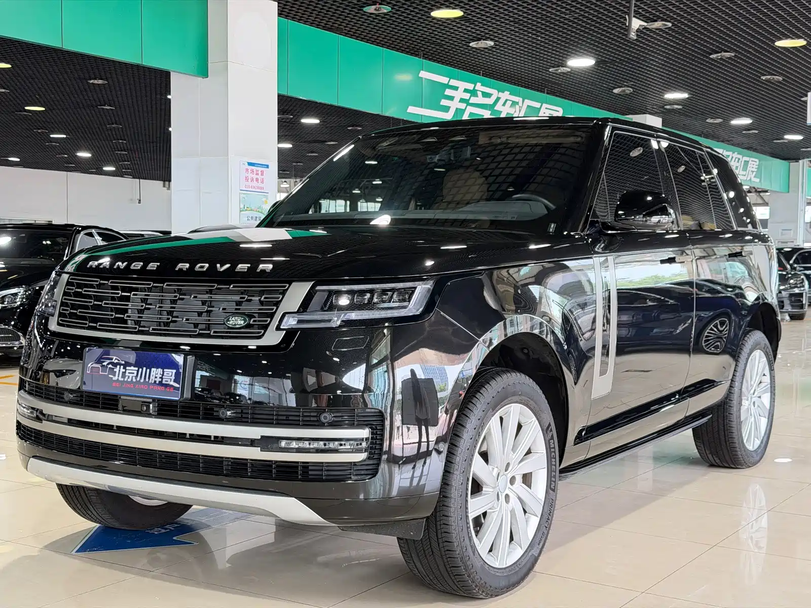 Photo 1 - Land Rover Range Rover