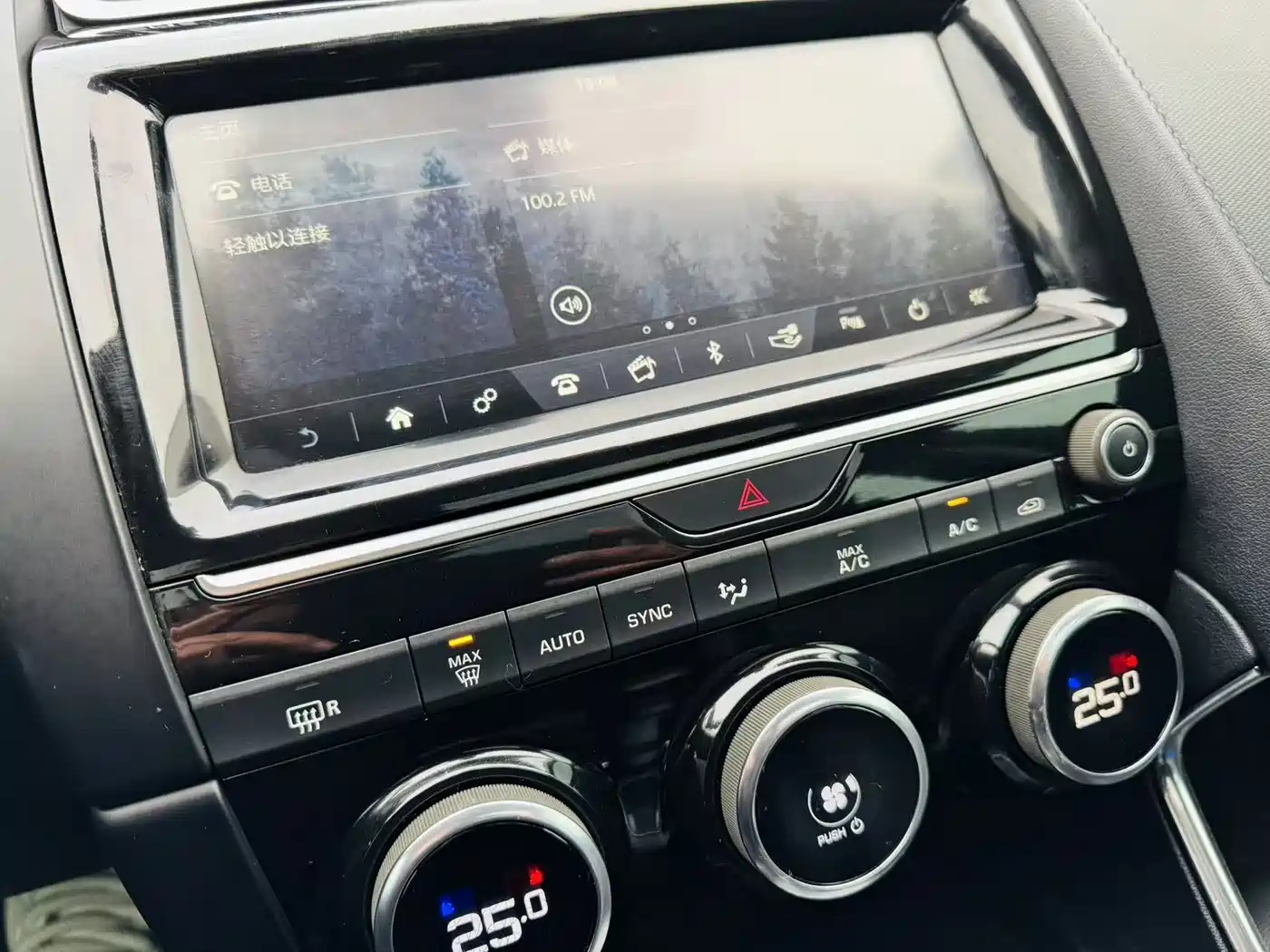 Jaguar E-PACE 2019 2018 Model P200 China V