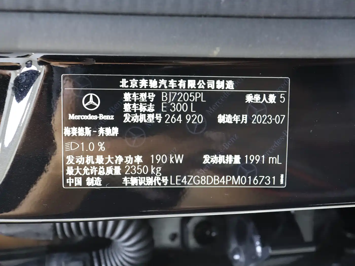 Mercedes-Benz E-Class 2021 E 300 L Fashion фото 16