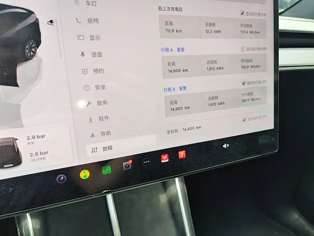 Tesla Model Y L 2026 2025 Facelift Long Range AWD