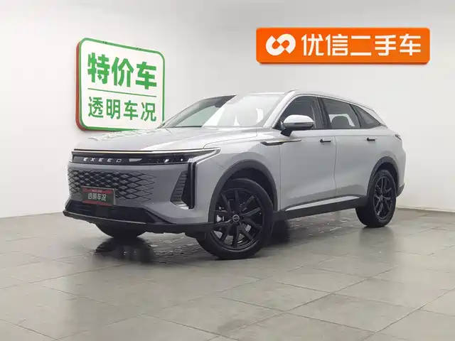 exeed xingtu-yaoguang