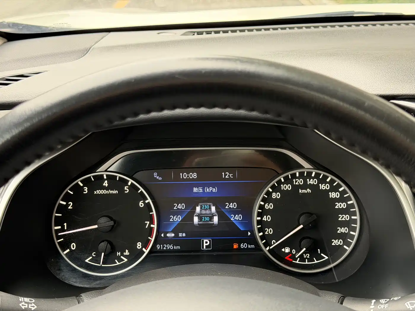Nissan Murano 2021 2021 2.5L XL 2WD Intelligent Luxury Edition